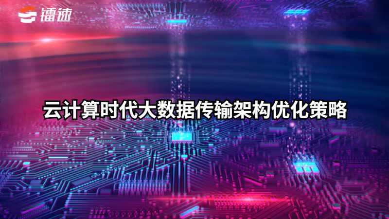 某制造企业采用[公司名]数据治理系统后，实现了以下成果：